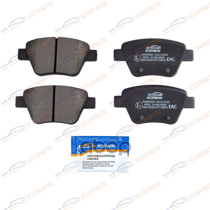 

Колодки Тормозные Зад. Skoda Octavia (1Z) 04-/Yeti 09-/Vw Caddy 04-/Golf Vi 08-