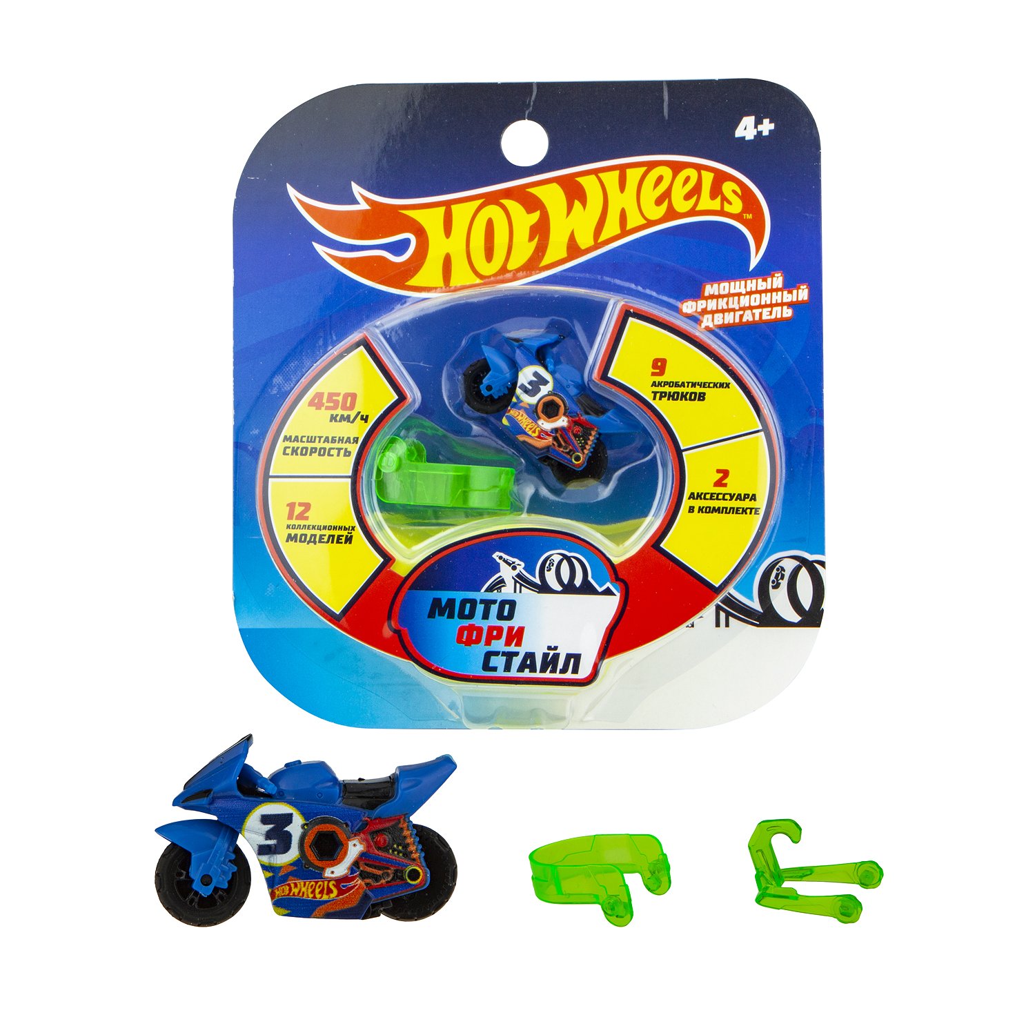 

Автотрек Hot Wheels Мотофристайл, синий №3 Т16717-7