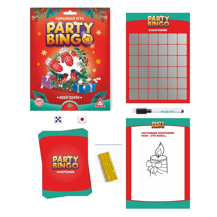 Командная игра Лас Играс Party Bingo. Новогодняя, 8+ 5309125 командная строка linux