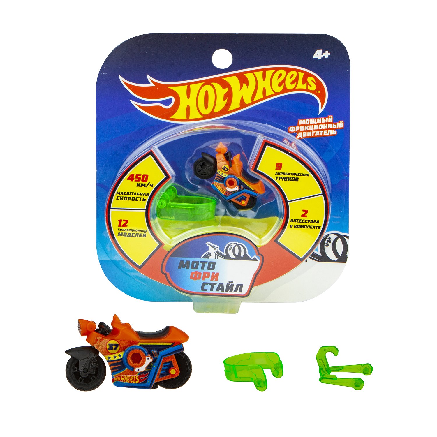 фото Автотрек hot wheels мотофристайл, оранжевый №37 т16717-1