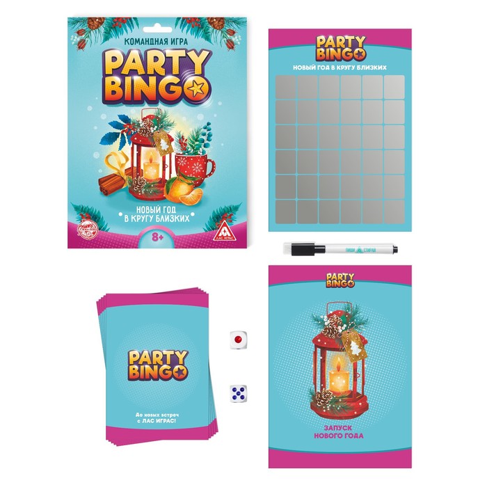 Командная игра Лас Играс Party Bingo. Новый год, 8+ 5309124 командная строка linux