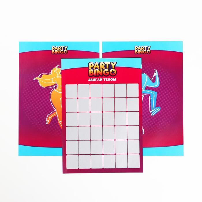 

Командная игра Лас Играс Party Bingo. Двигай телом, 14+ 5300012, 5300012-1
