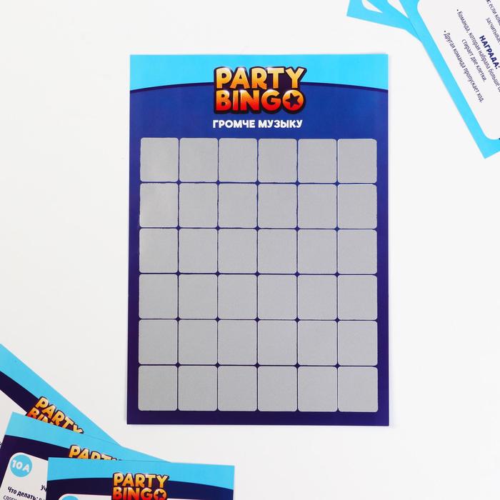 

Командная игра Лас Играс Party Bingo. Громче музыку, 14+ 5300011, 5300011-1