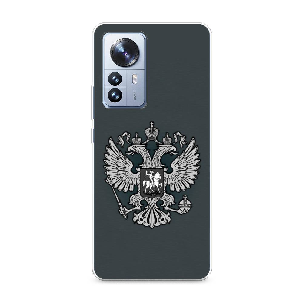 

Чехол Awog на Xiaomi 12 Pro "Герб России серый", Разноцветный, 314450-5