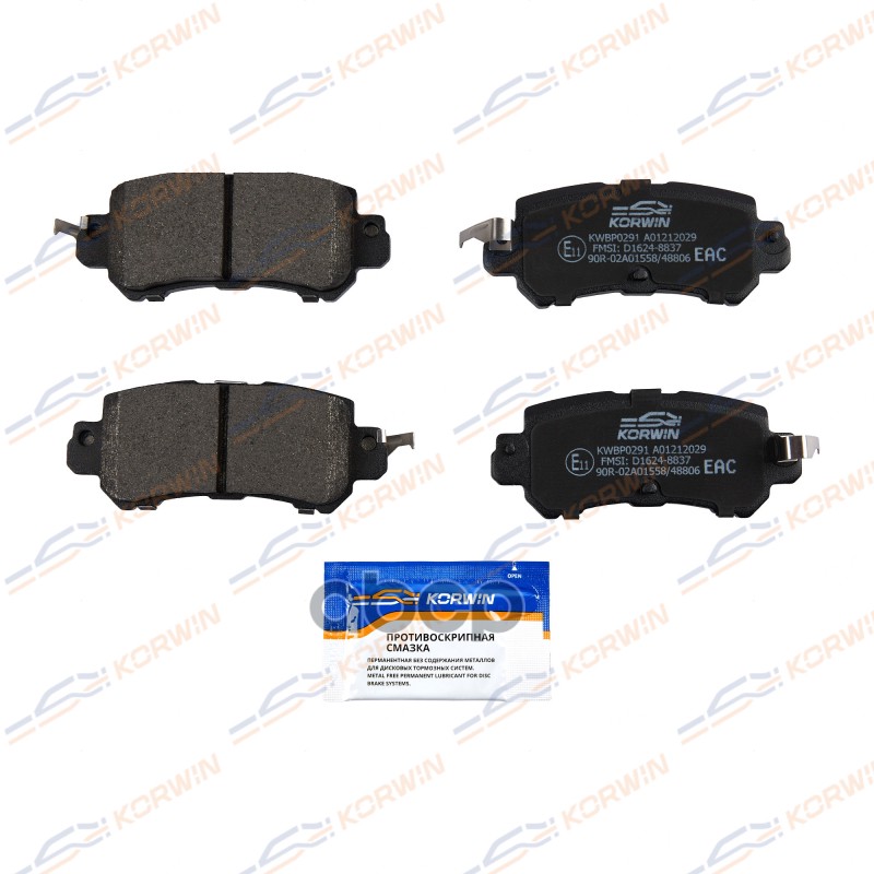 

Колодки Тормозные Зад. Mazda Cx-5 (Ke) 11-Cx-3 (Dk) 15-