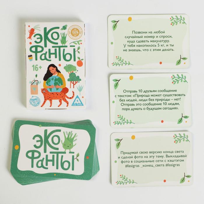 

Игра для компании Лас Играс Эко фанты 20 карт 5267252, 5267252-1
