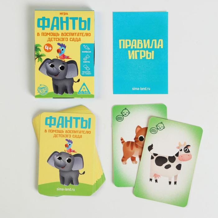 

Игра-фанты Лас Играс В помощь воспитателю детского сада, 20 карт 5267239, 5267239-1