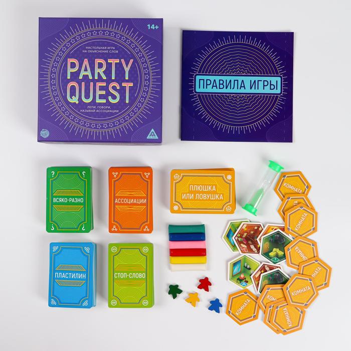 Настольная игра Лас Играс Party Quest. Лепи, называй ассоциации, говори, 14+ 5239151 дрофа игра настольная талантливое поколение разно ные кляксы