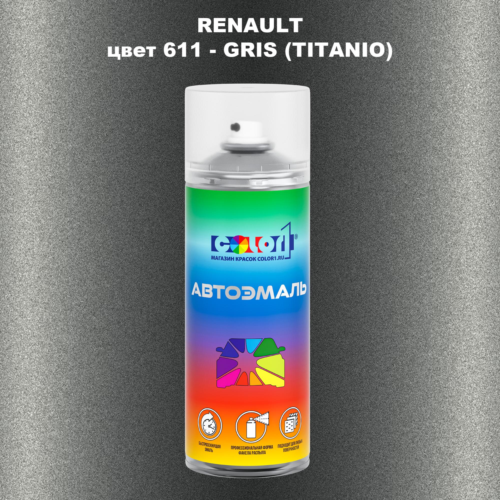

Аэрозольная краска COLOR1 для RENAULT, цвет 611 - GRIS (TITANIO), Прозрачный
