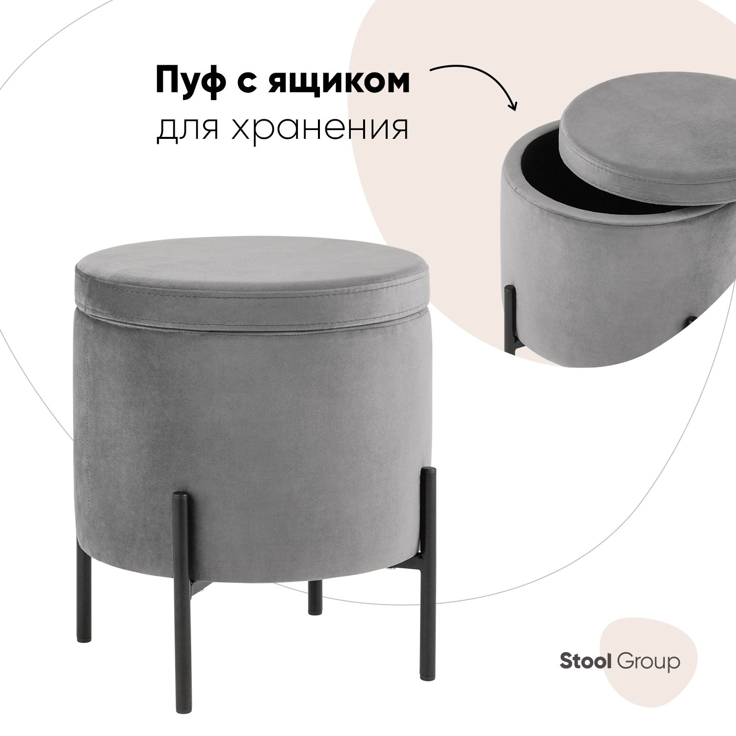 

Пуф Грейс велюр серый, Грейс