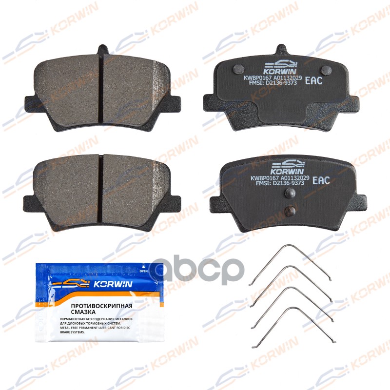 

Колодки Тормозные Зад. Geely Tugella (Fy11) 19-/Monjaro (Kx11) 22-