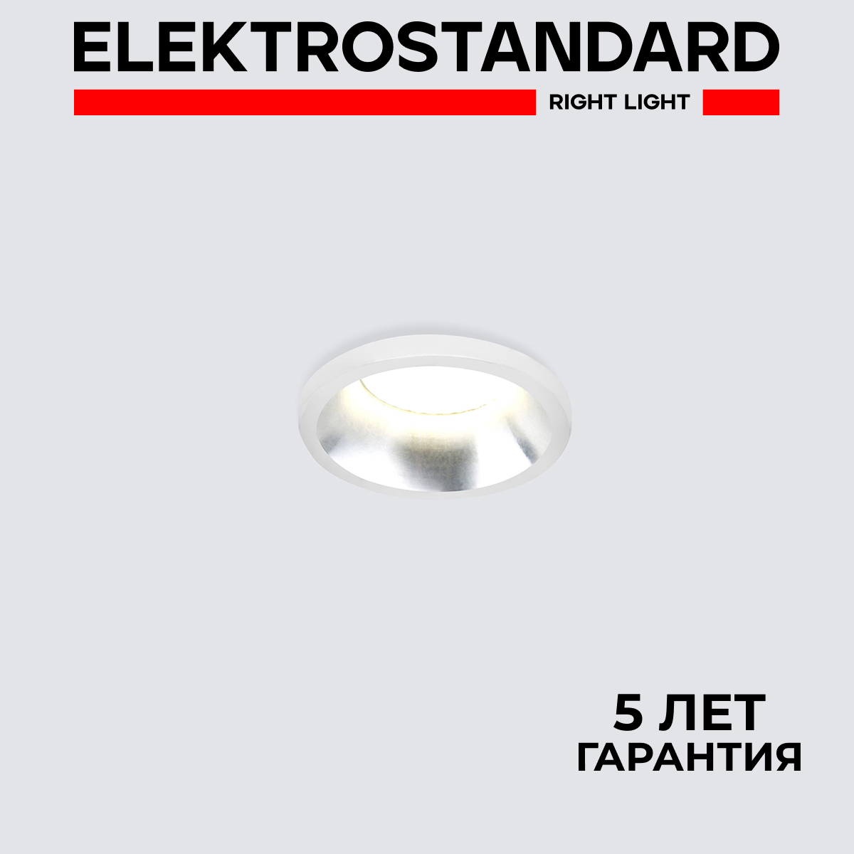 Встраиваемый светильник Elektrostandard Mosy 15269/LED SN/WH 3W 4200К сатин-никель/белый