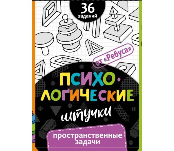 Комплект колес для колыбели Tutti Bambini 4 штуки 211267