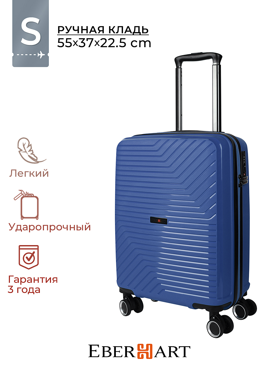 

Чемодан унисекс Eberhart Vector sky blue, 55х37х22,5 см, Синий, Vector
