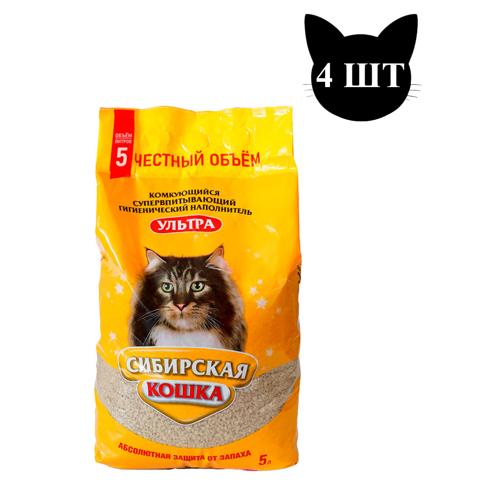 

Комкующийся наполнитель Сибирская Кошка Ультра 4шт по 5л