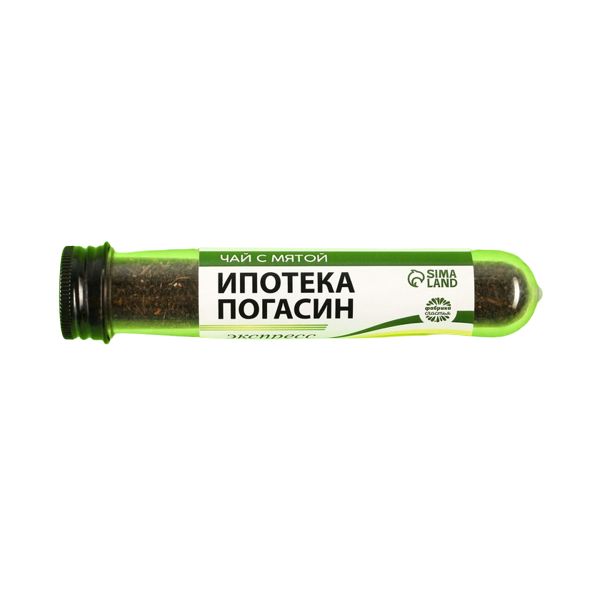 

Подарочный чёрный чай в колбе Ипотекапогасин с мятой, 42 г