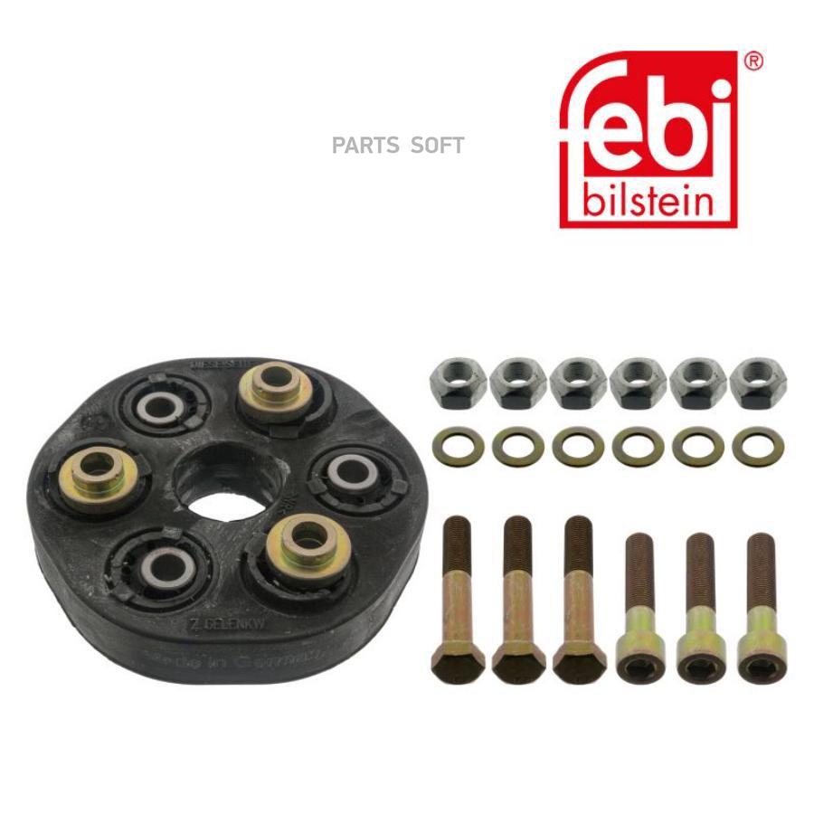 

Муфта кардана к-кт! с болтами и гайками МВ W124/W201/T124 2.0-2.5TD 82-93