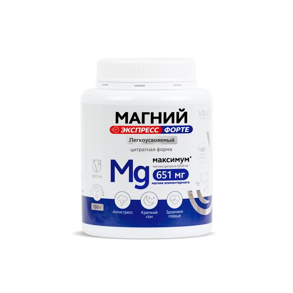 Магний Vitauct Экспресс Форте, порошок, 130 г