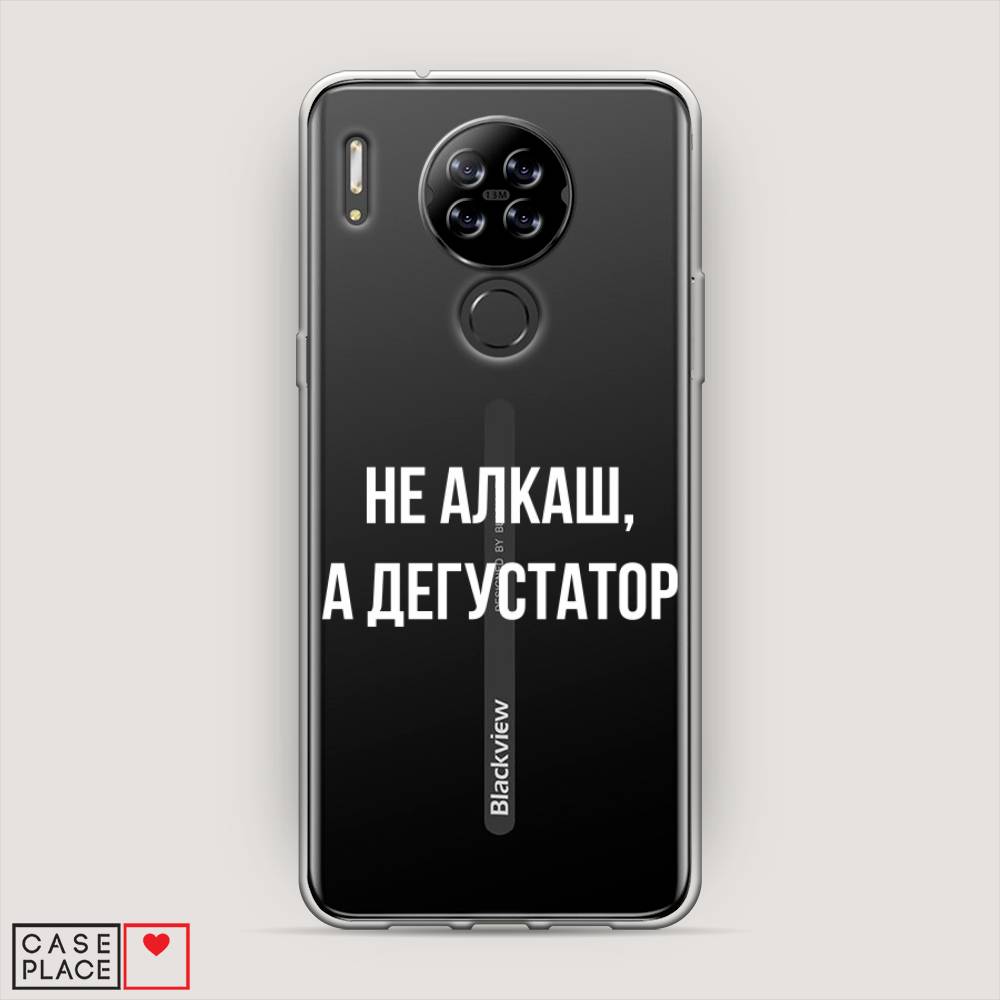 

Чехол на Blackview A80 Дегустатор, Белый;бежевый, 280150-6