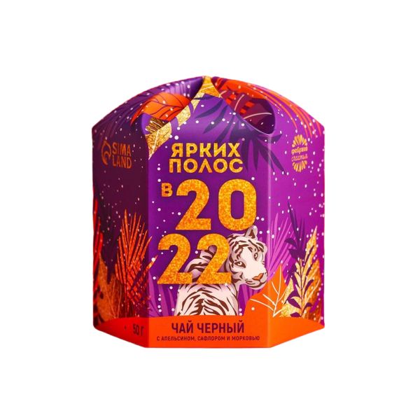 

Подарочный чай Ярких полос, вкус: апельсин, сафлор и морковь, 50 г