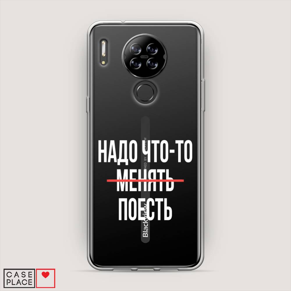 

Чехол на Blackview A80 Надо что-то поесть, Белый;красный, 280150-6