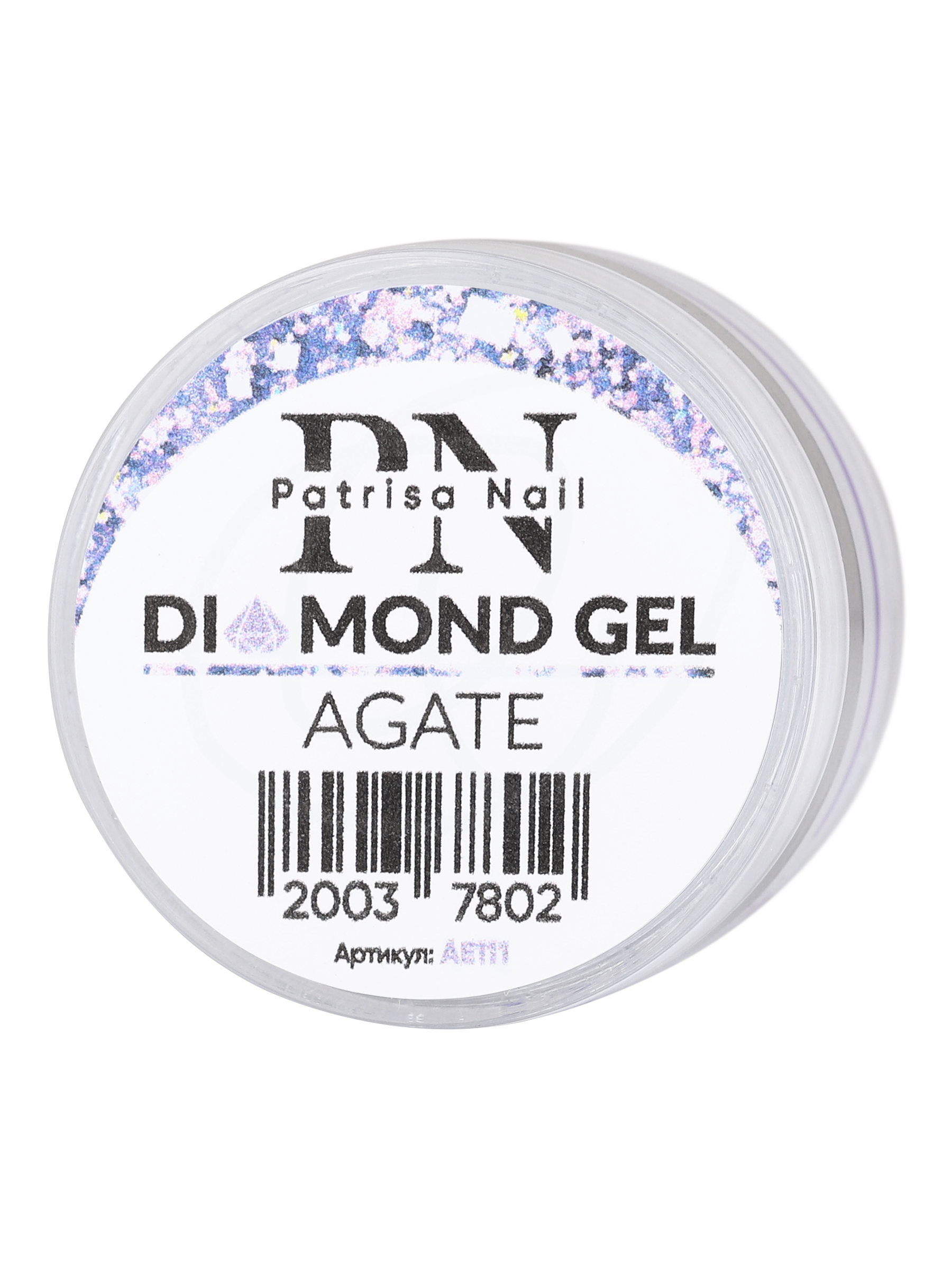 

Гель для дизайна Patrisa Nail Diamond Gel Agate, Сиреневый
