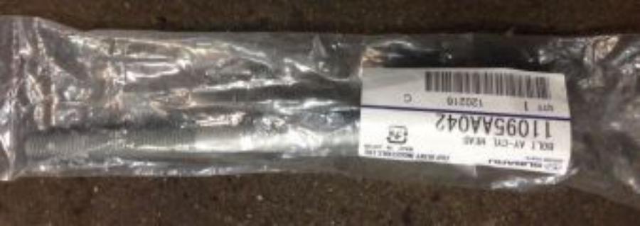 

Болт ГБЦ SUBARU LEGACY 2006-2009, IMPREZA 2006-2009, FORESTER 2006-2009