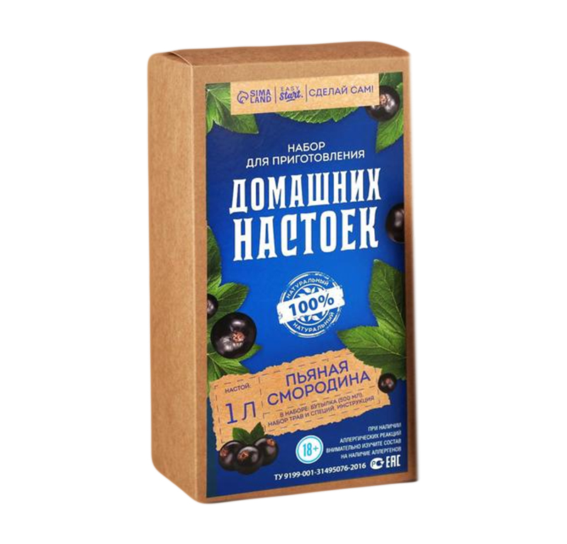 фото Подарочный набор для приготовления настойки пьяная смородина: травы и специи + бутылка фабрика счастья
