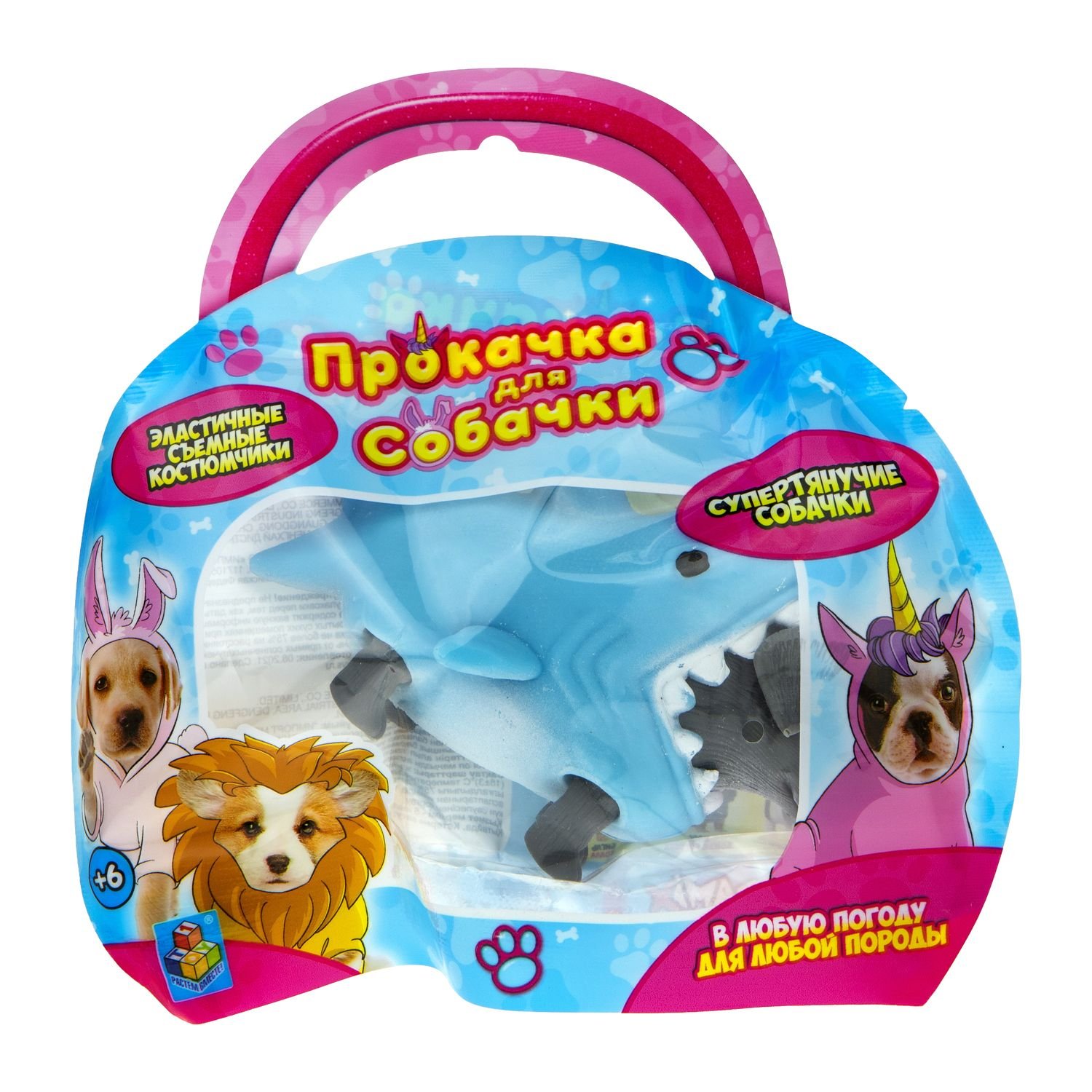 

Игрушка 1Toy Прокачка для собачки Питбуль-акула тянущаяся в костюмчике 10см Т21921-6