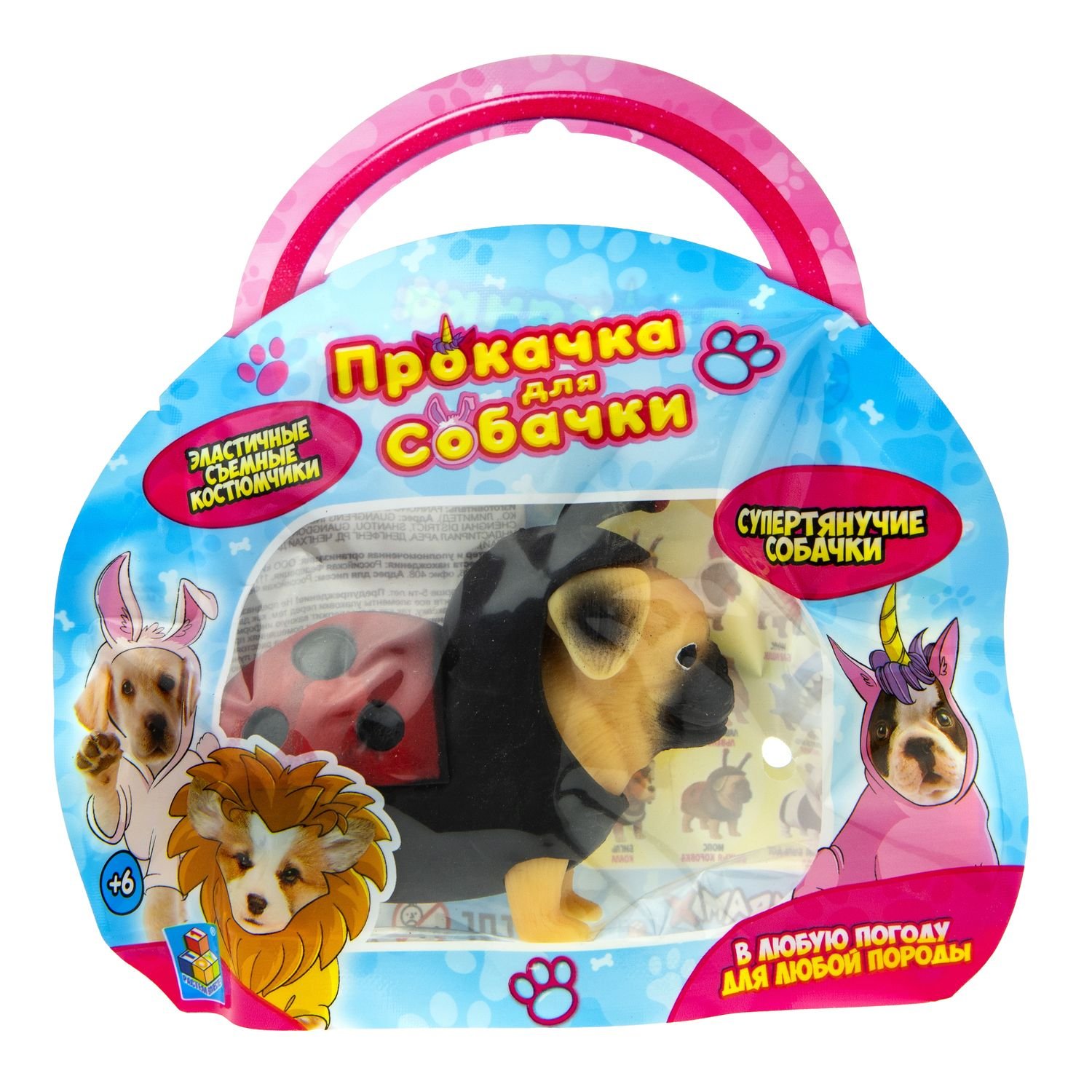 

Игрушка 1Toy Прокачка для собачки Мопс-божья коровка тянущаяся в костюмчике 10см Т21921-11, Желтый