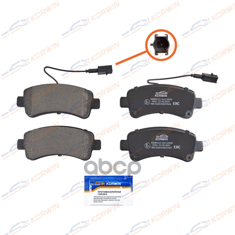 

Колодки Тормозные Зад. Citroen Jumper 15-/Fiat Ducato (250) 06-/Boxer 15-