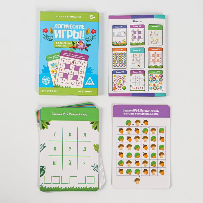 

Логические игры Лас Играс Волшебные птички, 30 заданий 4991678, 4991678-1