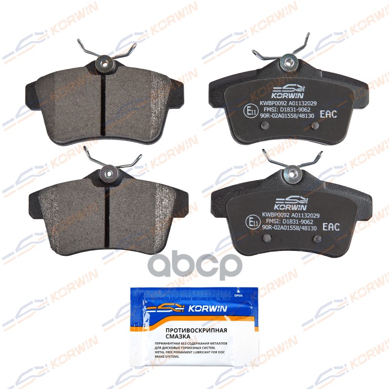 

Колодки Тормозные Зад. Citroen C4 Ii 09-/Ds4 11-/Peugeot 3008 09-/508 10-