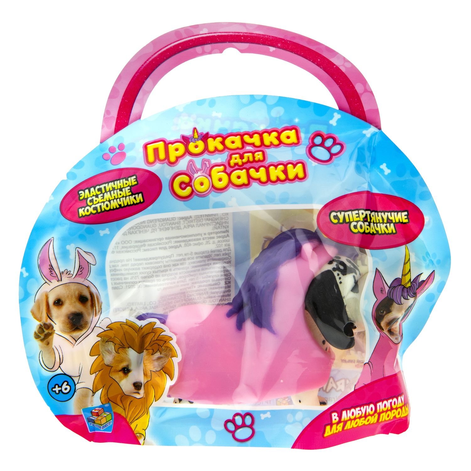 

Игрушка 1Toy Прокачка для собачки Далматинец-единорог тянущаяся в костюмчике 10см Т21921-9