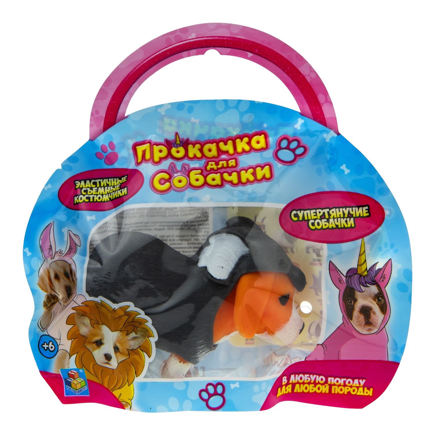 

Игрушка 1Toy Прокачка для собачки Бигль-коала тянущаяся в костюмчике 10см Т21921-12, Разноцветный