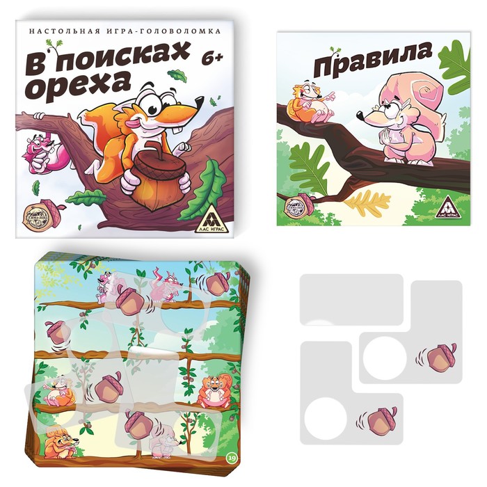 Игра-головоломка Лас Играс В поисках ореха, 6+ 4920110