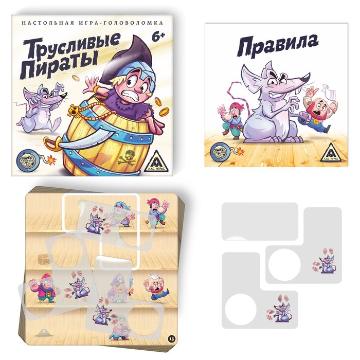 

Игра-головоломка Лас Играс Трусливые пираты, 6+ 4920108, 4920108-1