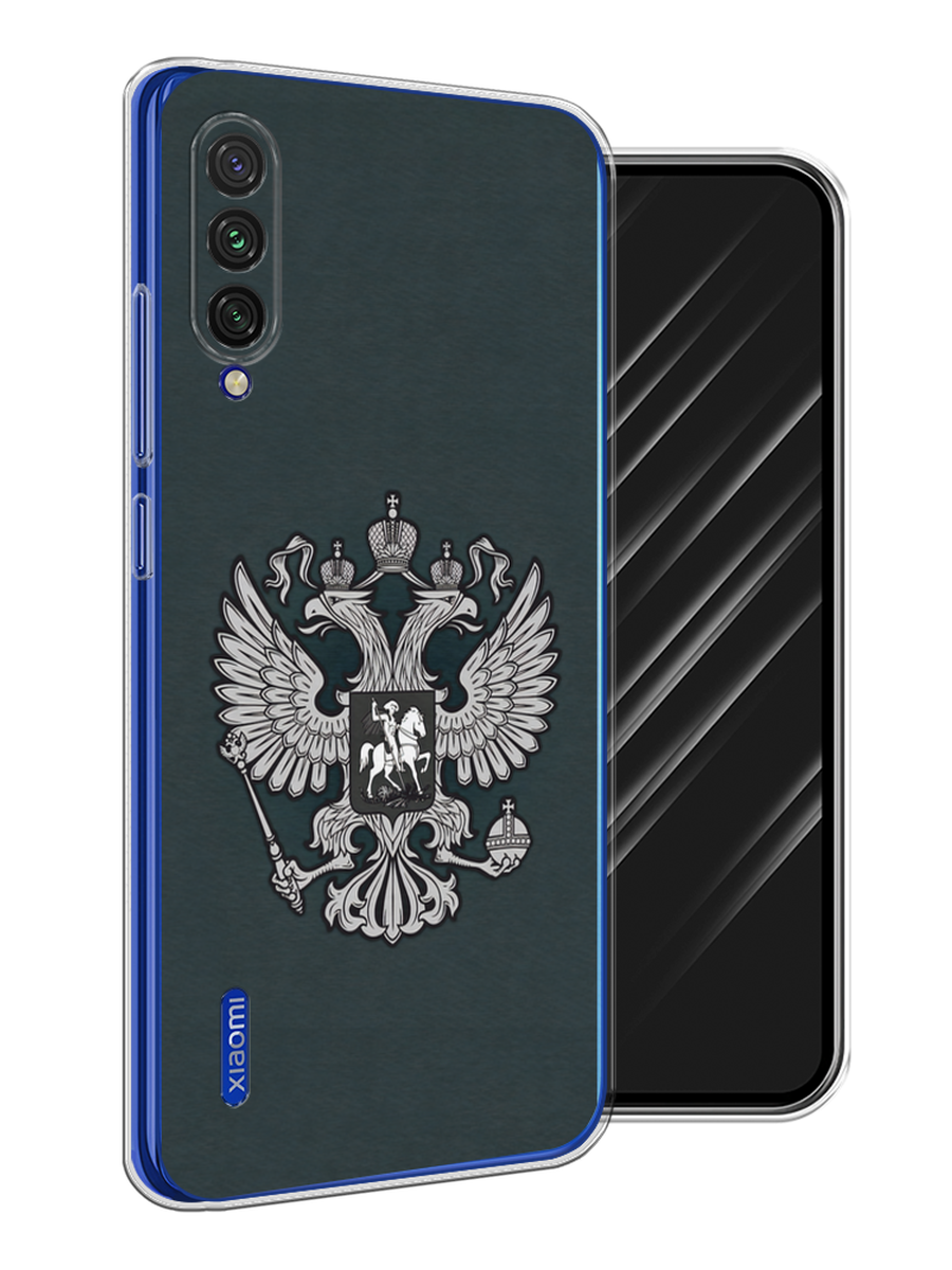 

Чехол Awog на Xiaomi Mi CC9E "Герб России серый", Разноцветный, 35950-5