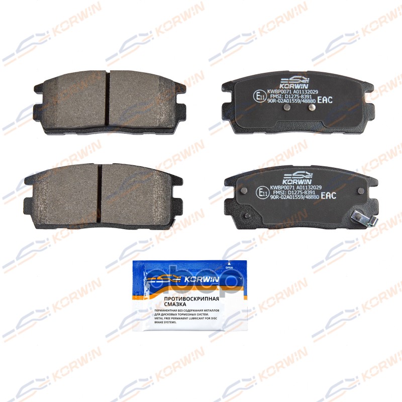 

Колодки Тормозные Зад. Chevrolet Captiva (C100C140) 06-Opel Antara (L07) 06-15