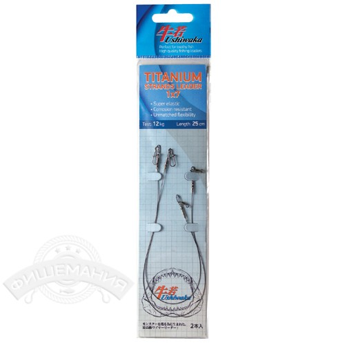 

Поводки Ushiwaka Titanium Strands Leader 1x7 (UTS72517, 1х7, 17кг/25см, 2шт)