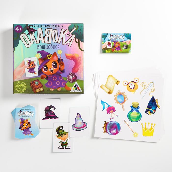 

Настольная игра Лас Играс Окавока. Волшебная на внимательность, 4+ 4850533, 4850533-1