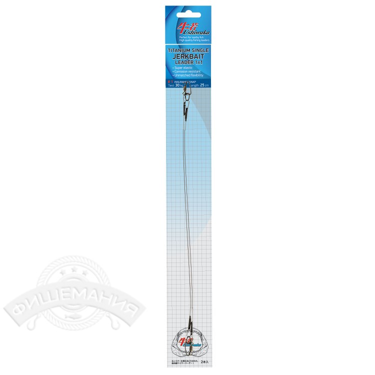 

Поводки Ushiwaka Titanium Single Jerk (№2 UTSJ1I3030, 1х1, 30кг/30см, 2шт)