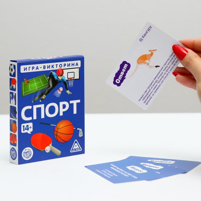 

Игра-викторина Лас Играс Спорт 14+, 50 карточек 4624534, 4624534-1