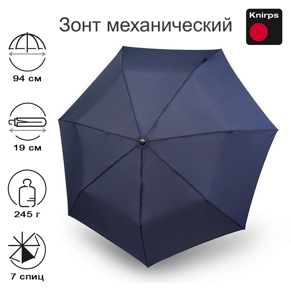 

Зонт унисекс Knirps T.020 Small Manual navy, T.020 Small Manual