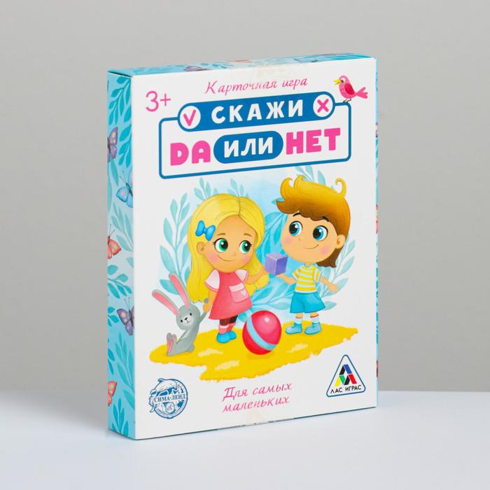

Карточная игра Лас Играс Скажи ДА или НЕТ. Для самых маленьких, 35 карт 3617665, 3617665-1