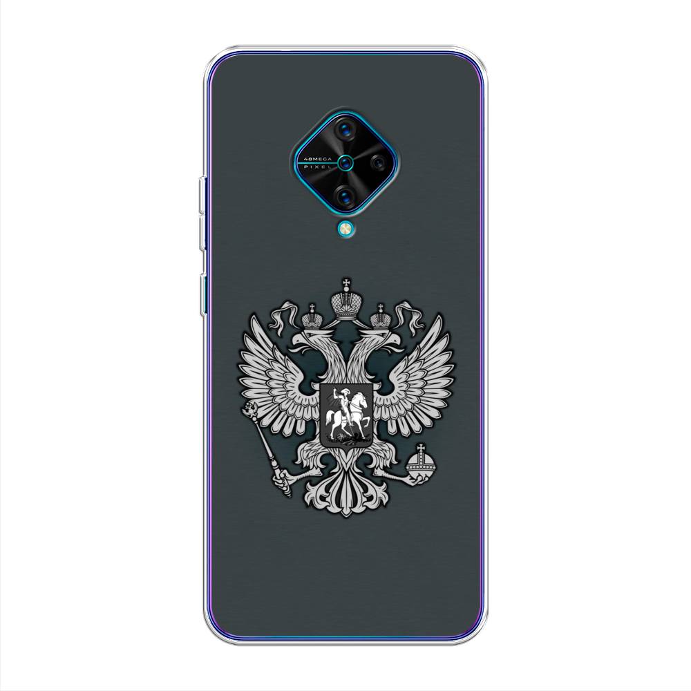 

Чехол Awog на Vivo V17 "Герб России серый", Разноцветный, 261550-5