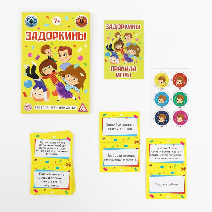 

Фанты Лас Играс Задоркины, 10 карт 1989167, 1989167-1