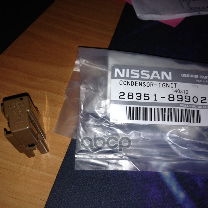 

Конденсатор Зажигания Nissan: Almera, Bluebird, Cube, Maxima, Pathfinder, Primera, Sunny,