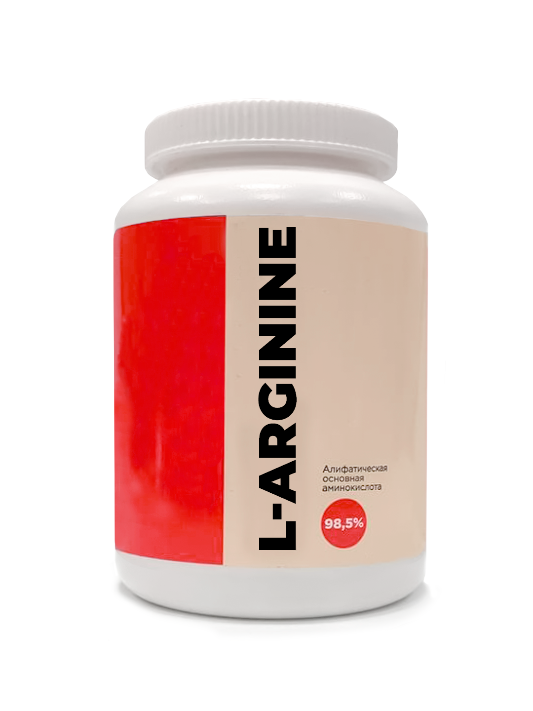 L-Аргинин Collagenit 450 мг 100 шт.