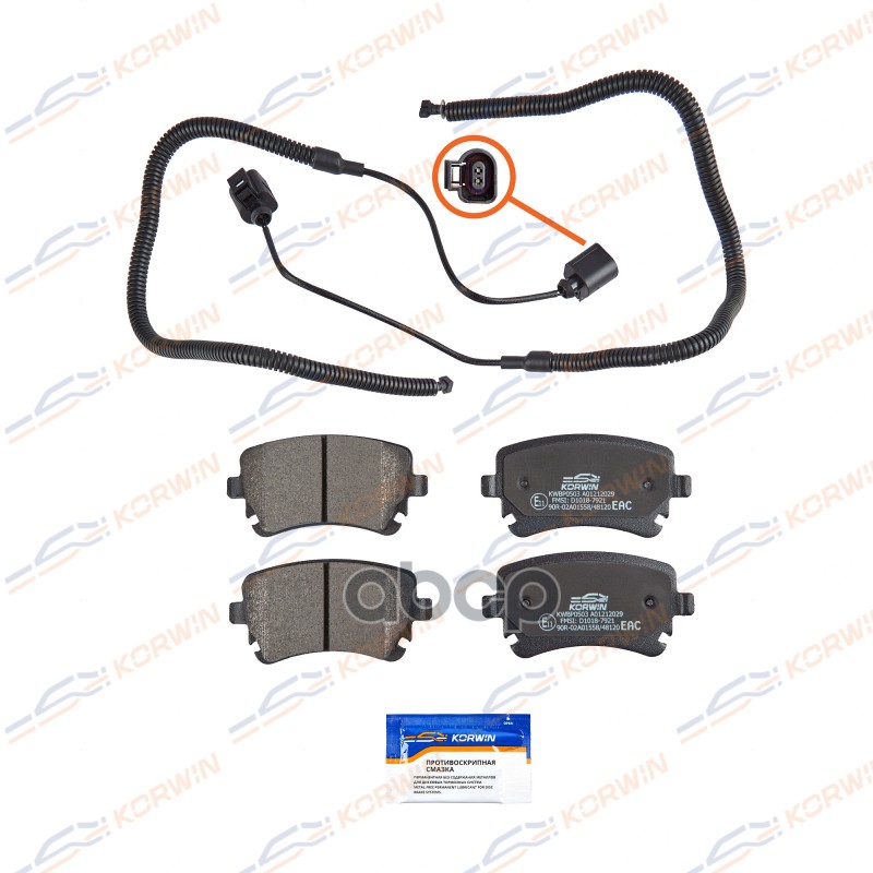 

Колодки Тормозные Зад. Audi A6 (C6) 04-/A8 D3 02-/Vw T5 03-